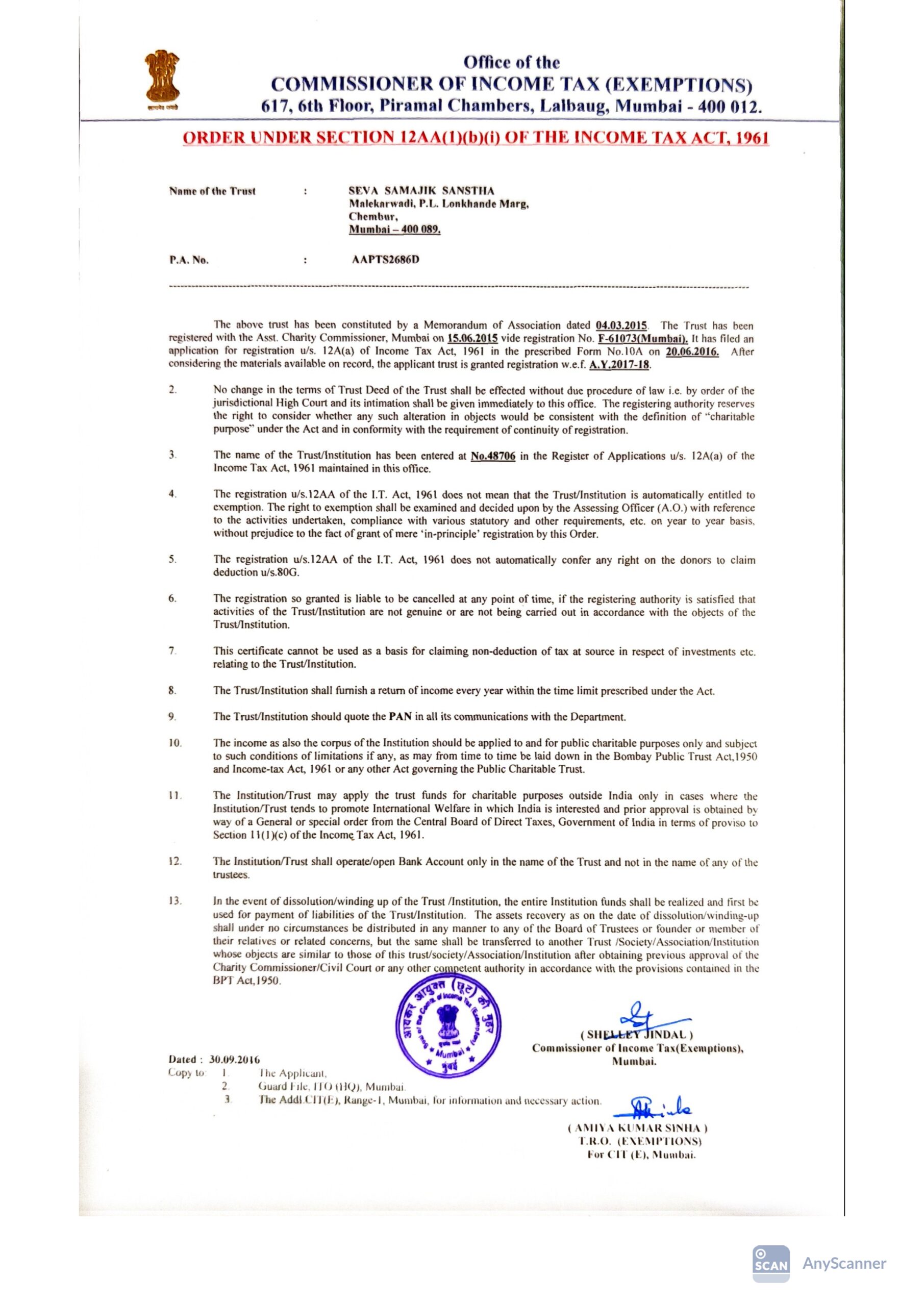 12AA Certificate