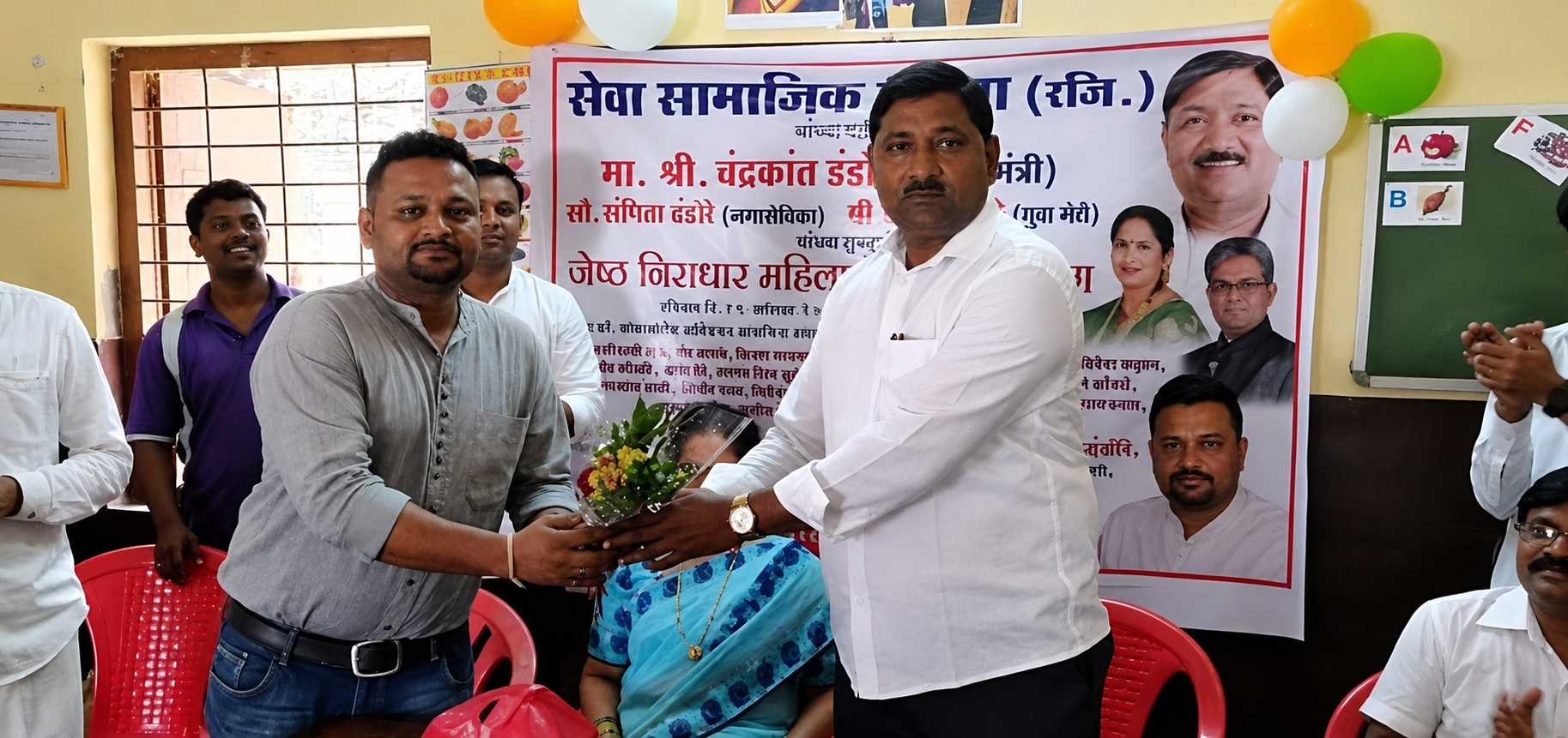 Seva Samajik Sanstha community work